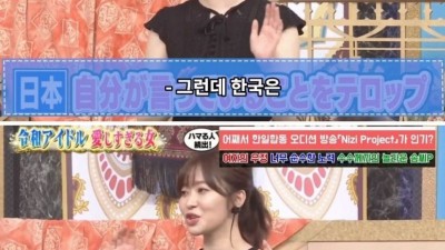 일본 연예인이 처음 한국 예능볼때 좀 이상했다고 느낀 부분