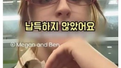 일본의 퇴사문화