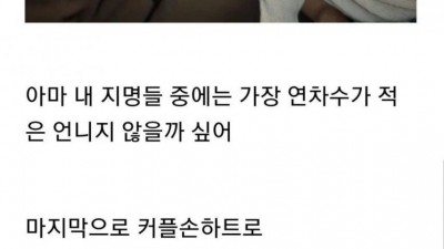 프로의식 개쩌는 키스방 언냐
