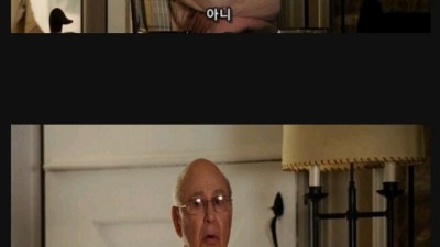 황혼기의 유부남들이 마누라랑 있기 싫어하는 이유