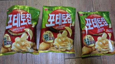 포테토칩의 비밀