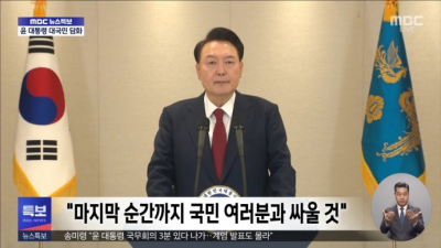 덤벼라 국민들아