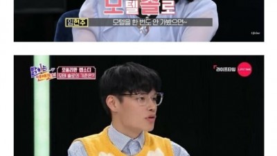 점점 높아지는 모태솔로의 기준ㄷㄷ