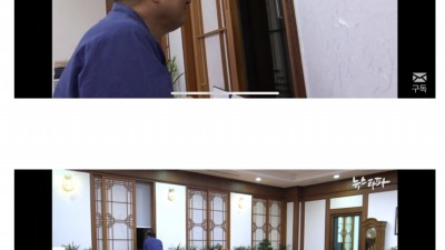 퇴근 못하는 국회의장