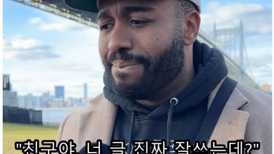 사람 인생 조질뻔한 선생