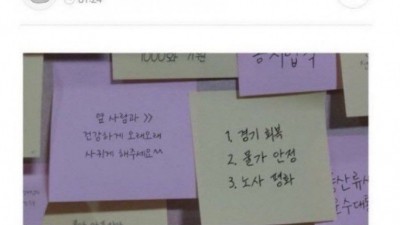 여자친구 보다 대의가 더 중요한 남자친구