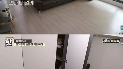 49년만에 독립하는 송은이를 보내주는 어머니