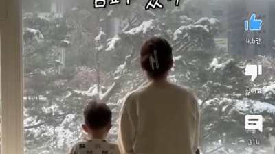 경비아저씨한테 음료수 줬다는 유트루 아들 영상 봤어??