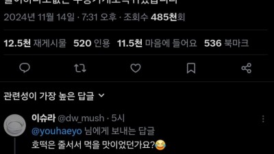 어우 우동집 줄이 기네
