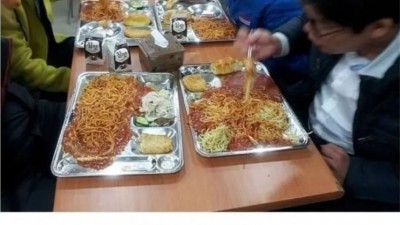 학창 시절 도박