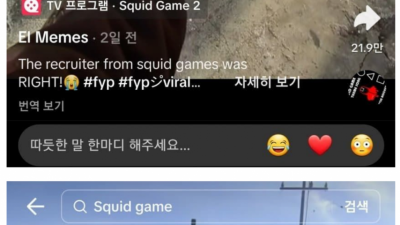 최근 노숙자들 상대로 진행중이라는 사회실험