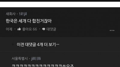 여기 걸핏하면 국결 이야기 나오는거 같은데