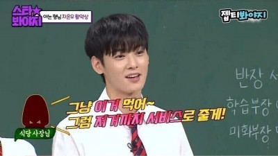 잘생긴 남자가 식당에 가면 생기는 일