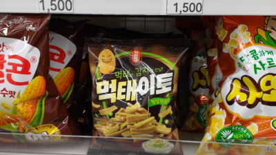 이토과자 발견 ㅋㅋ
