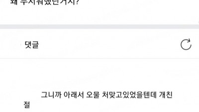 귀신이 빨간 휴지 줄까? 파란 휴지 줄까? 하면