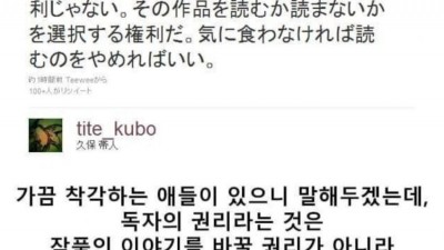 모든 문화 컨텐츠를 관통하는 만신의 명언
