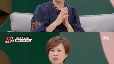 쎄한 박미선