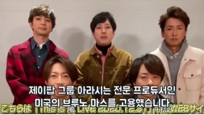 갑자기 브루노 마스 까이는 이유