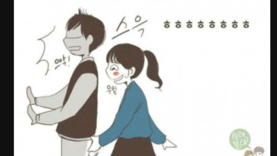 남친 괴롭히는 방법