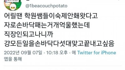 가끔씩 그리워지는 추억