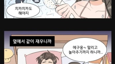 반려동물을 키우면 좋은 이유