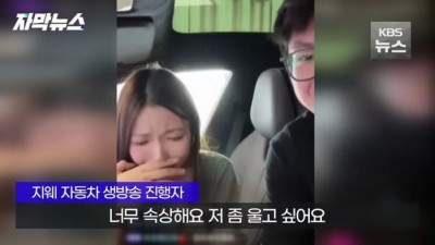  중국의 경제도 개판났다는 상황