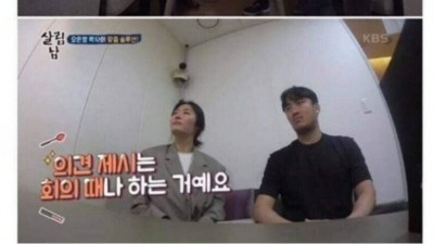 알고보니 오은영 박사가 말한 공감의 예시였다