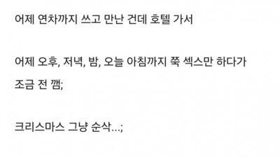  여자어 시전 중인 CJ 누나