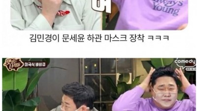 문세윤 잃어버린 동생