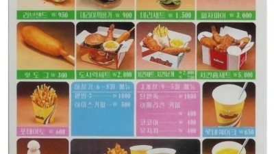 80년대 물가 체험하기