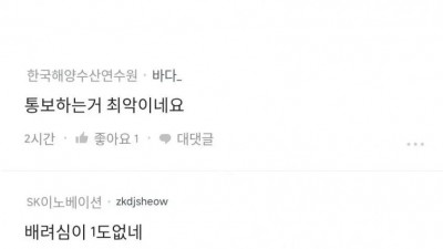  블라)800일 사귄 여친이랑 헤어질 예정임