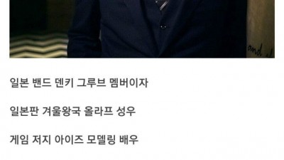  일본 뽕쟁이 집에서 발견된...