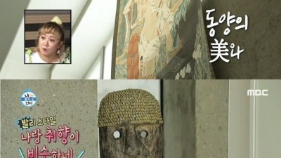  유아인 63억 이태원 집, 새 주인은 7세 어린이.