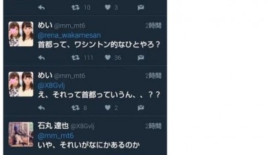 일본인조차 모르는 일본의 상식.jpg