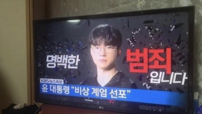 혼란한 와중에 페이커 일침