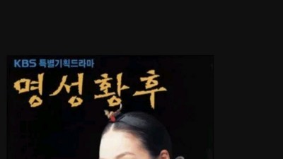 사극 팬들이 환장한다는 작품들