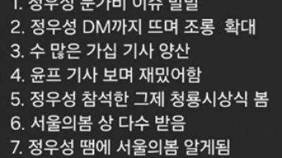 일리가 있음