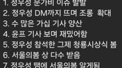           		          		  계엄령내린  합리적인 이유.jpg