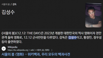           		          		  현시각 가장 신난 영화 감독