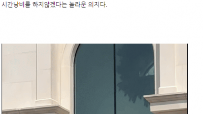 배달팁으로 13만원 받음.jpg