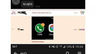 여자 후배에게 xx같이 생겼다고 말을 해버렸다.jpg