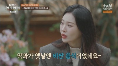 조선시대에는 먹으면 곤장 최소 60대 맞았다는 K-디저트.jpg