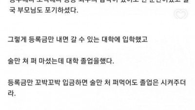 내가 월 200따리인데 행복한 이유