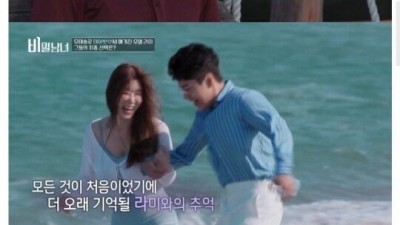 34살 모솔과 맥심 모델의 이루어 질 수 없는 사랑.jpg