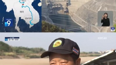 메콩강 아작내고 있는 짱개들...