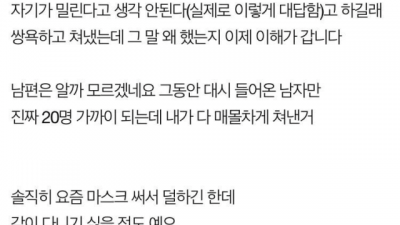못생긴남자가 결혼하면 발생하는 일.jpg