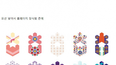 디자인 잘 뽑아서 반응 좋은 충청북도 새 로고 .jpg