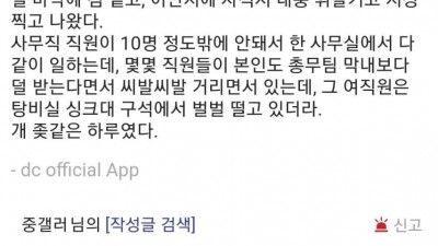 6년차가 대리가 27살 막내보다 월급이 적어서 퇴사 한다는 사람