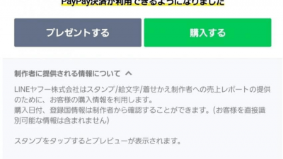 (ㅇㅎ?) 라인 이모티콘 근황ㄷㄷ