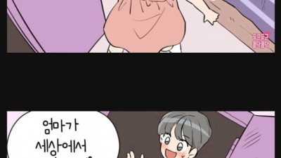 솔로는 모르는 결혼의 행복